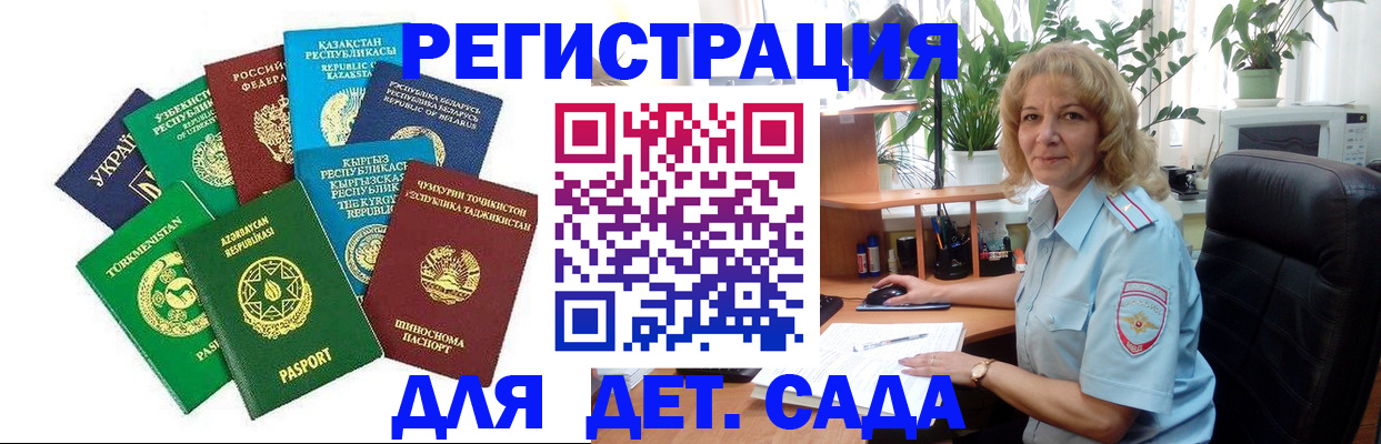 временная регистрация госуслуги в Березниках