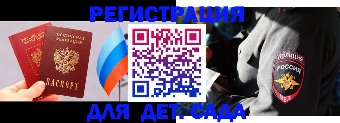 временная регистрация собственник в Березниках
